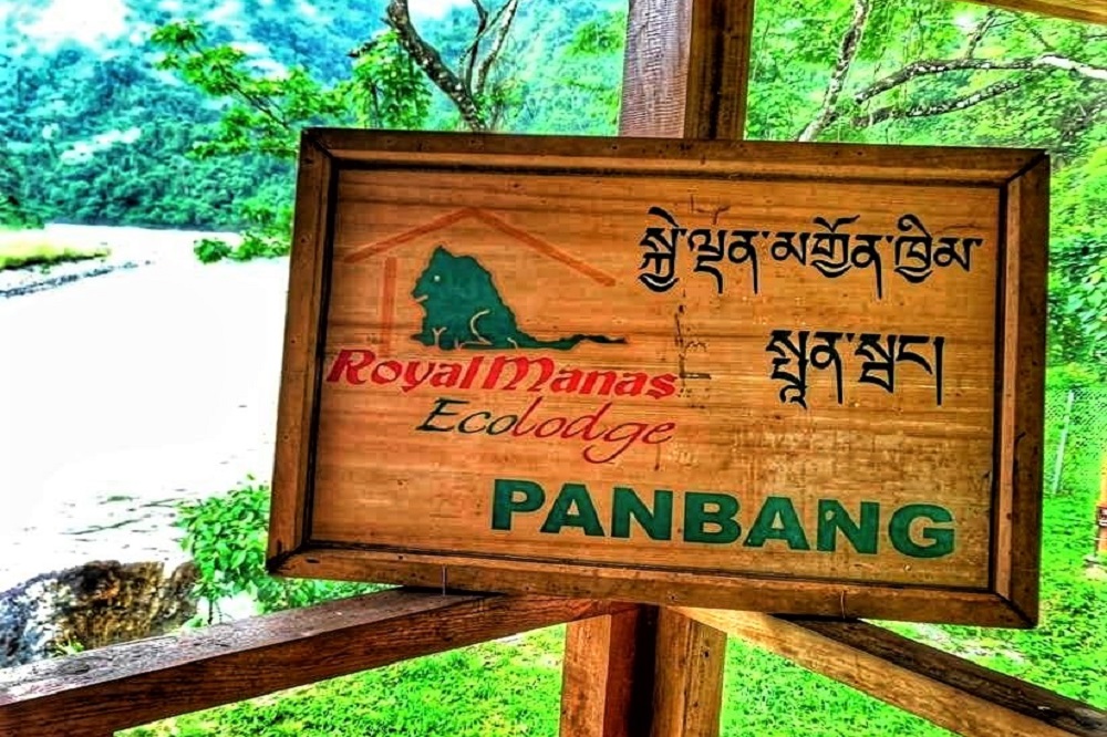 Panbang Eco Lodge Panbang, Zhemgang